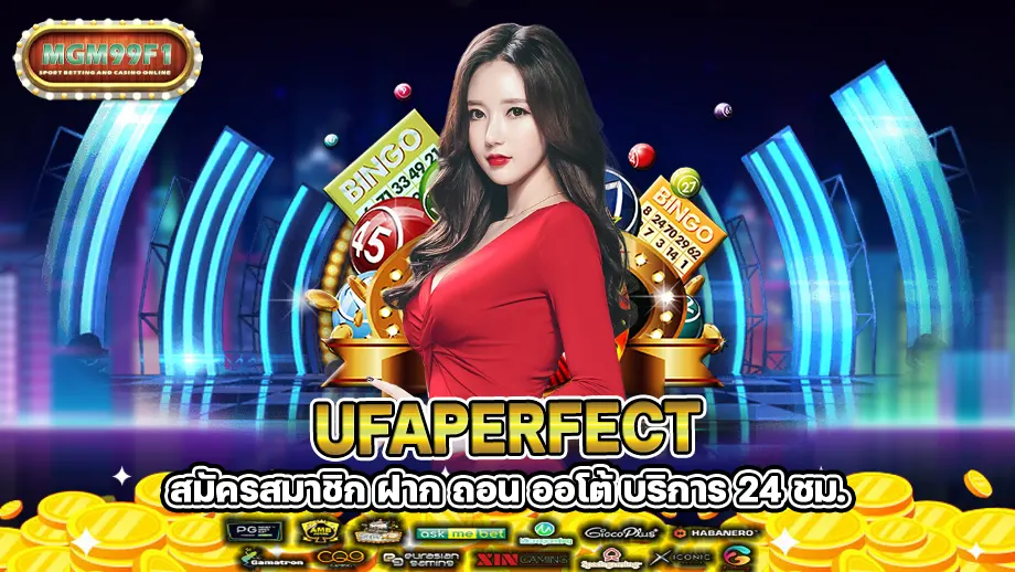 Ufaperfect