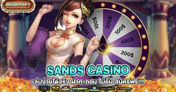 Sands Casino