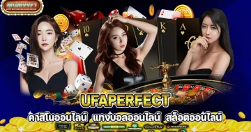 Ufaperfect