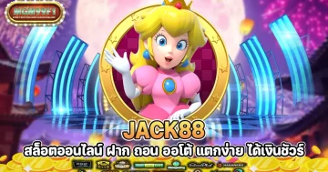 JACK88