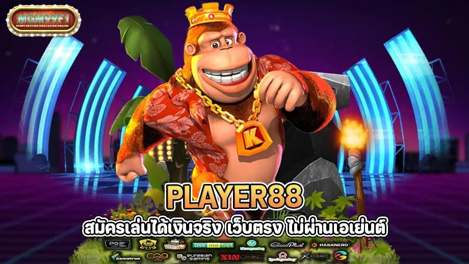 Player88