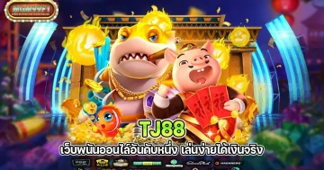 TJ88